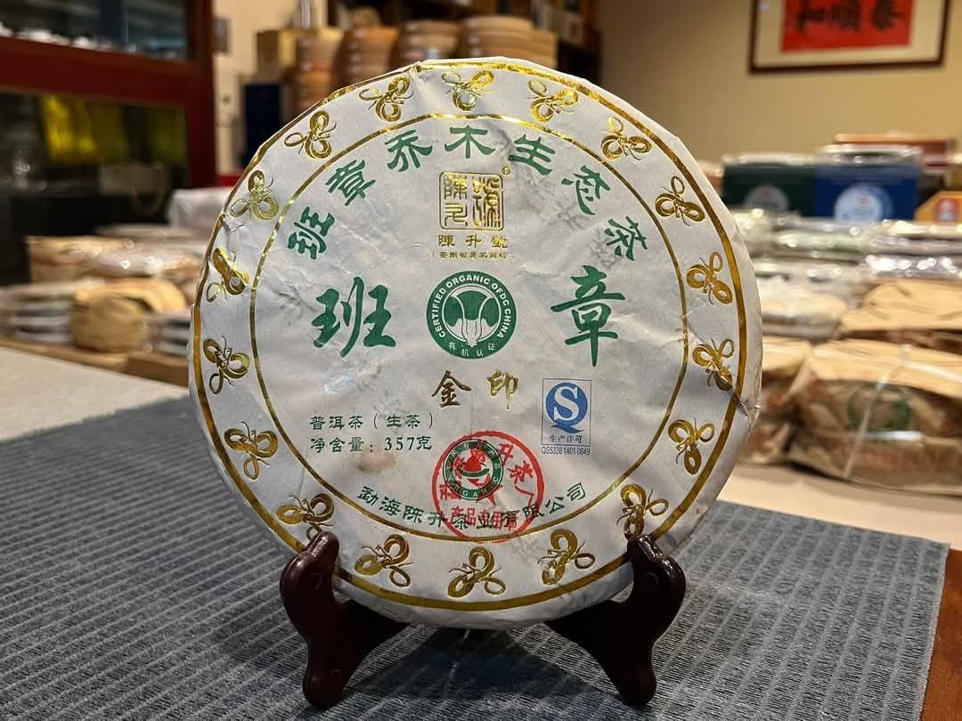 2013 Chen Sheng Hao Banzhang Jin Yin (Golden Mark) — specialty tea