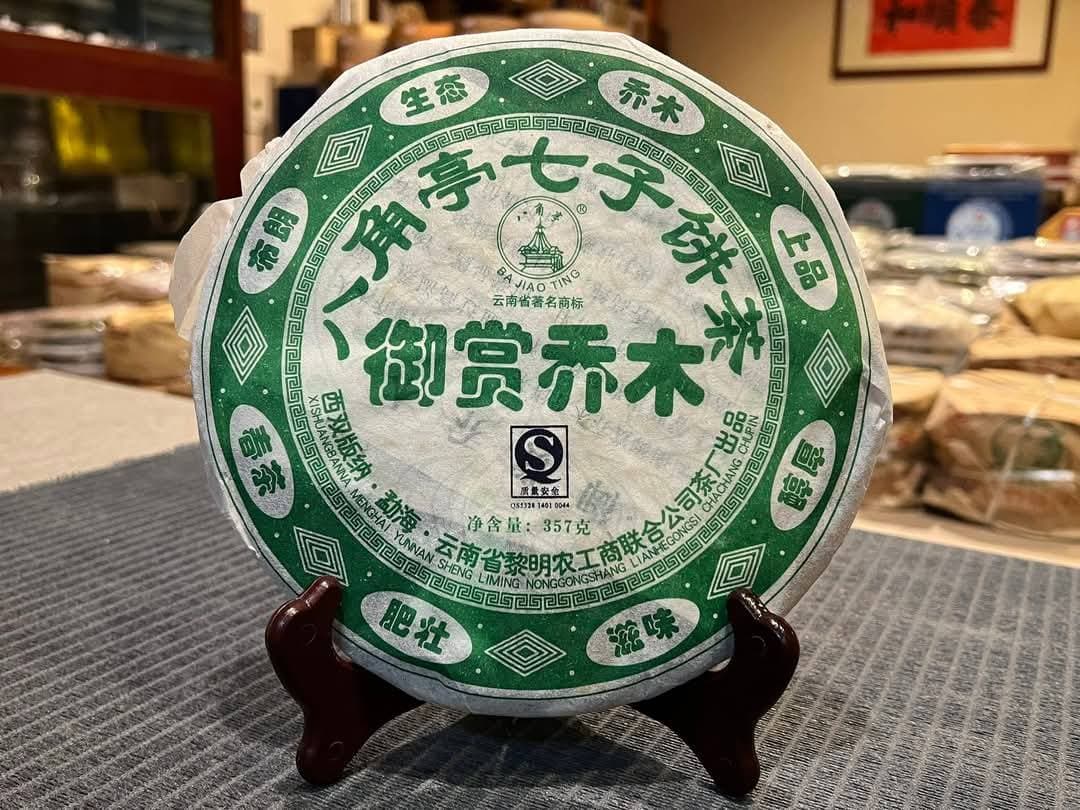 2006 Liming Yushang Qiaomu