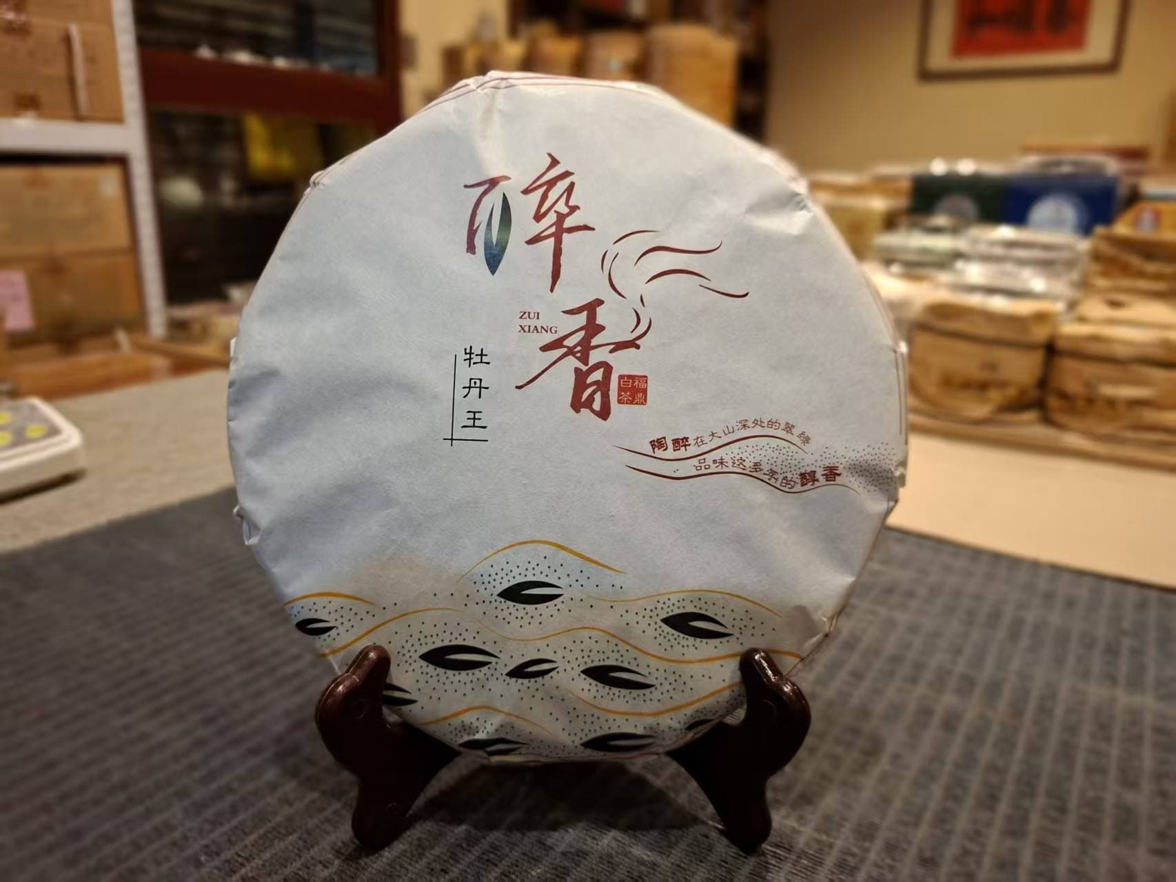 2024 Fuding Peony King White Tea Cake