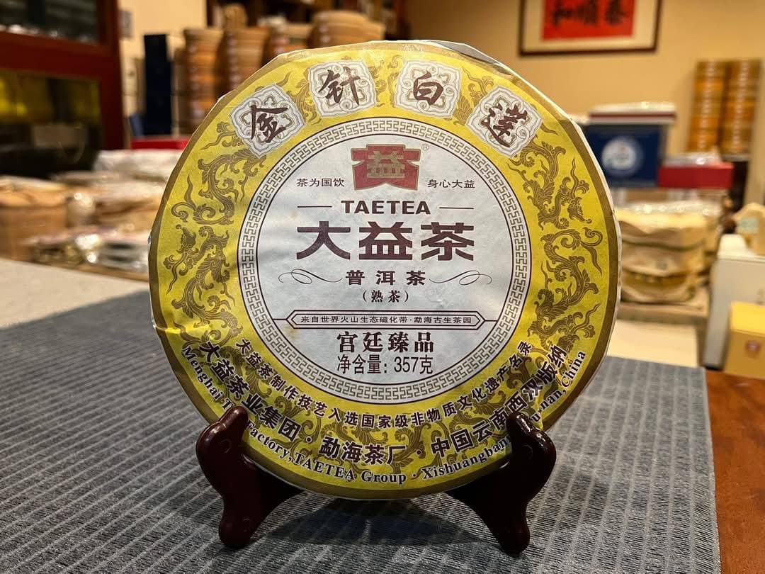 2012 Dayi 201 Golden Needle White Lotus Ripe — specialty tea