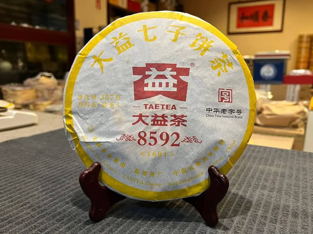 2016 Dayi 1601 8592 Ripe