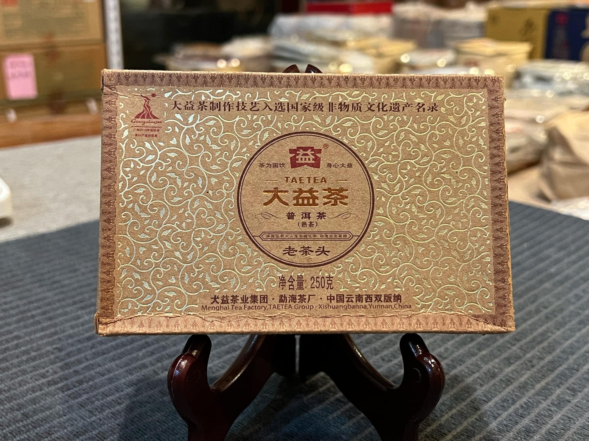 2010 Dayi Lao Cha Tou Brick