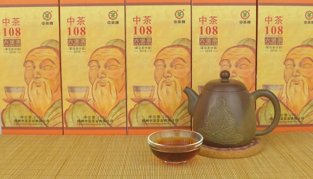 2018 (2012) Zhong Cha "108" Liu Bao Tea 250g Box