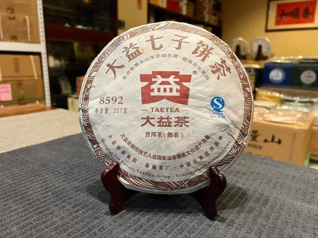 2012 Dayi 201 8592 Ripe