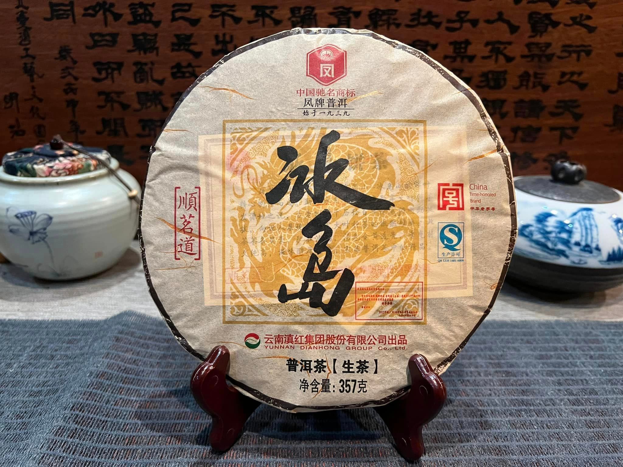 2014 Feng Pai Bingdao Old Tree