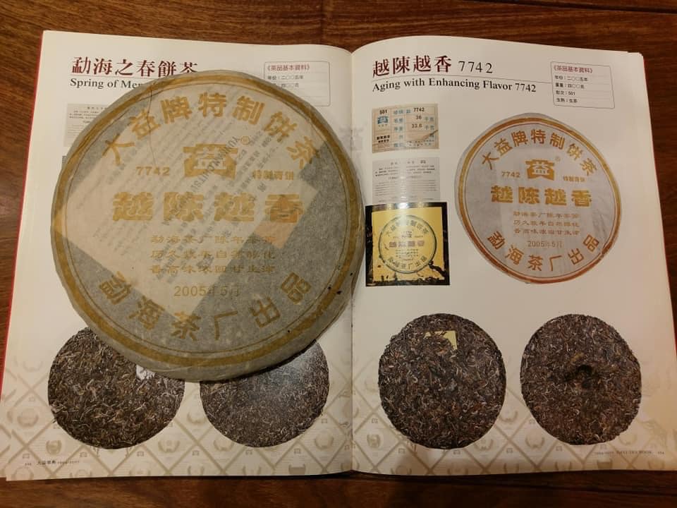 2005 Dayi 7742 "The Older the More Fragrant" Raw Puerh Cake