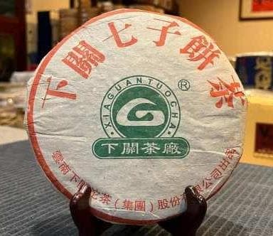 2004 Xiaguan FT8653-3+1 Raw Cake