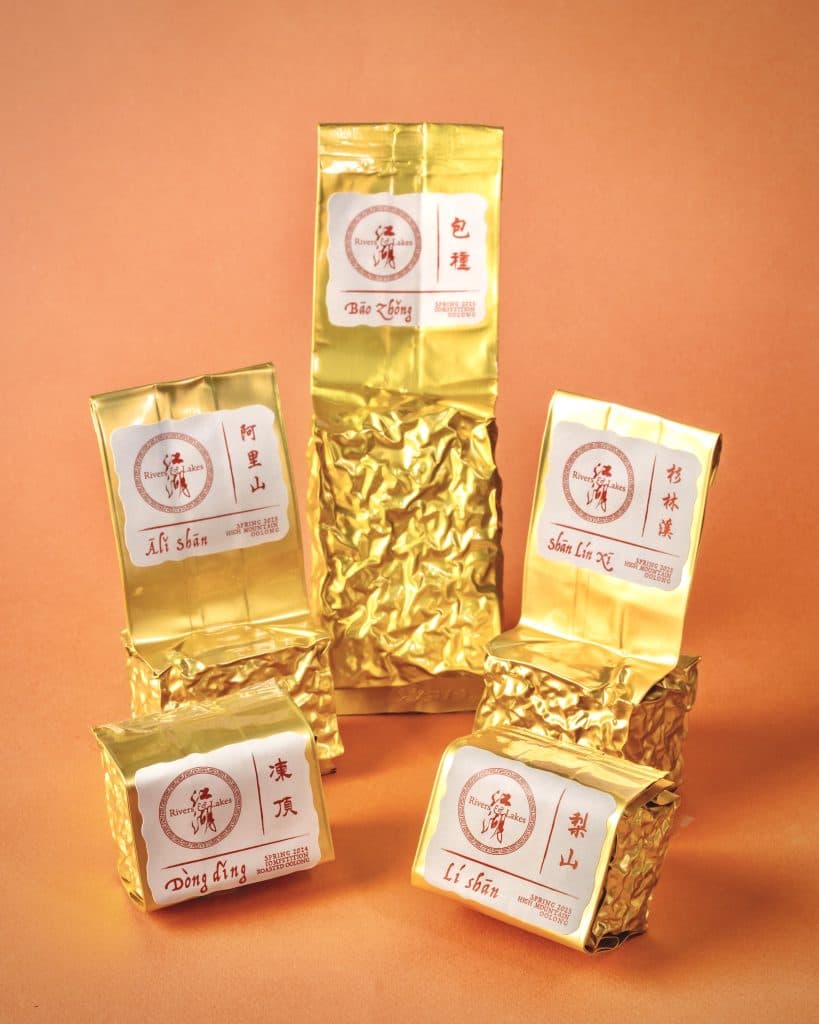 2025 Taiwanese Oolong Series