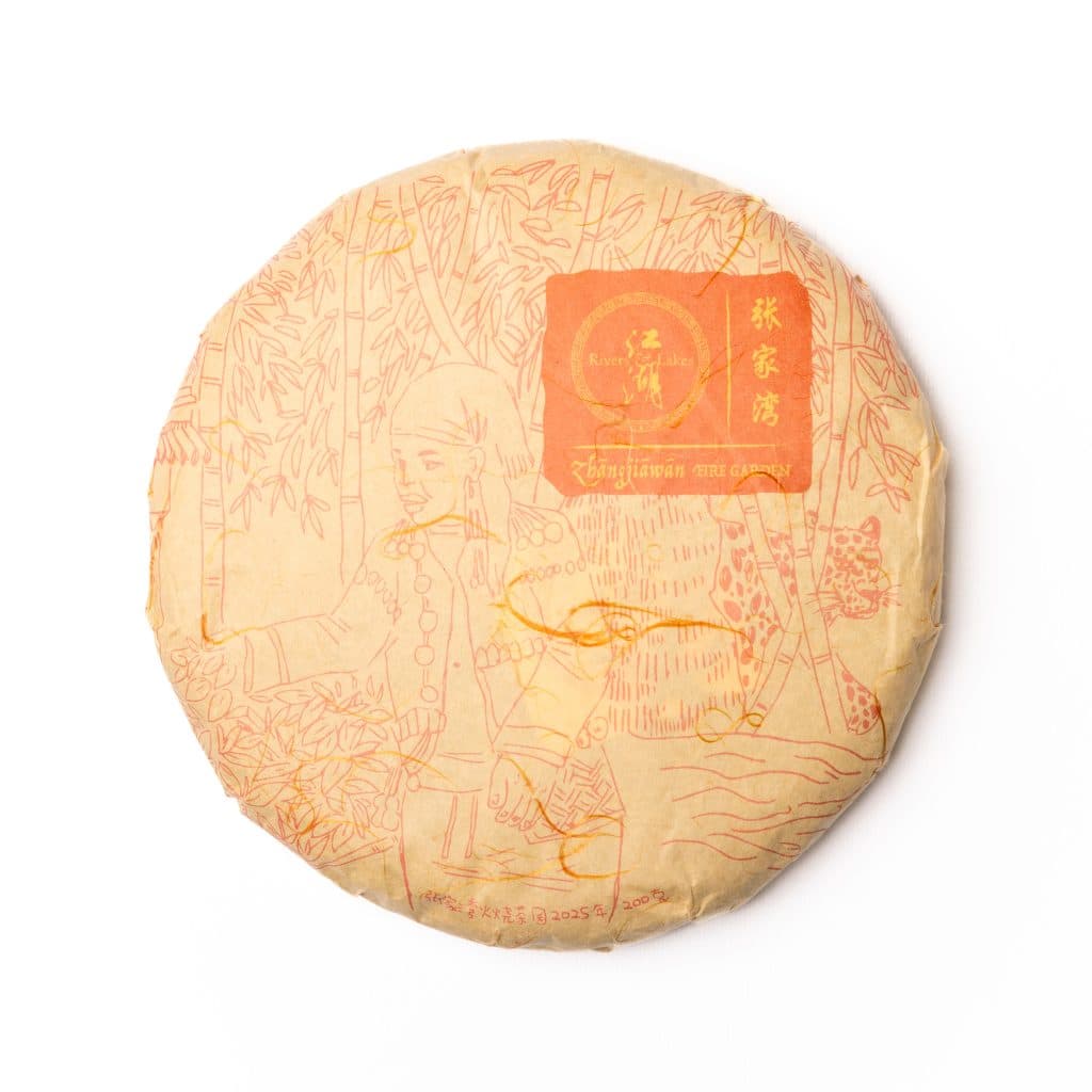 2025 Zhangjiawan 'Fire Garden'