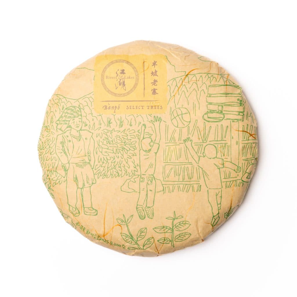 2025 Banpo Select Trees