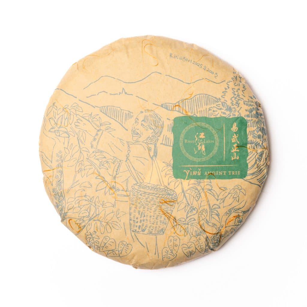 2025 Yiwu Ancient Tree